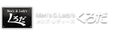 Men’s and Lady’s